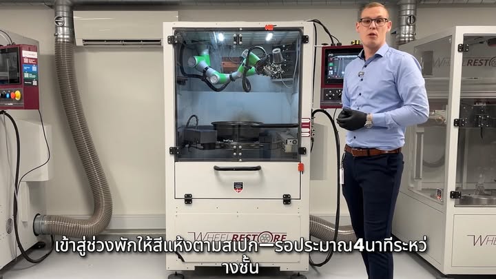 Wheel repair technology update: Wheel Restore / WM600 - M&H Group news photo 2