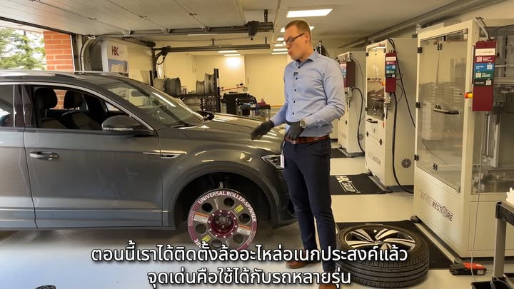 อัปเดตเทคโนโลยีงานซ่อมล้อแม็ก: Wheel Repair - ภาพข่าว M&H Group 2
