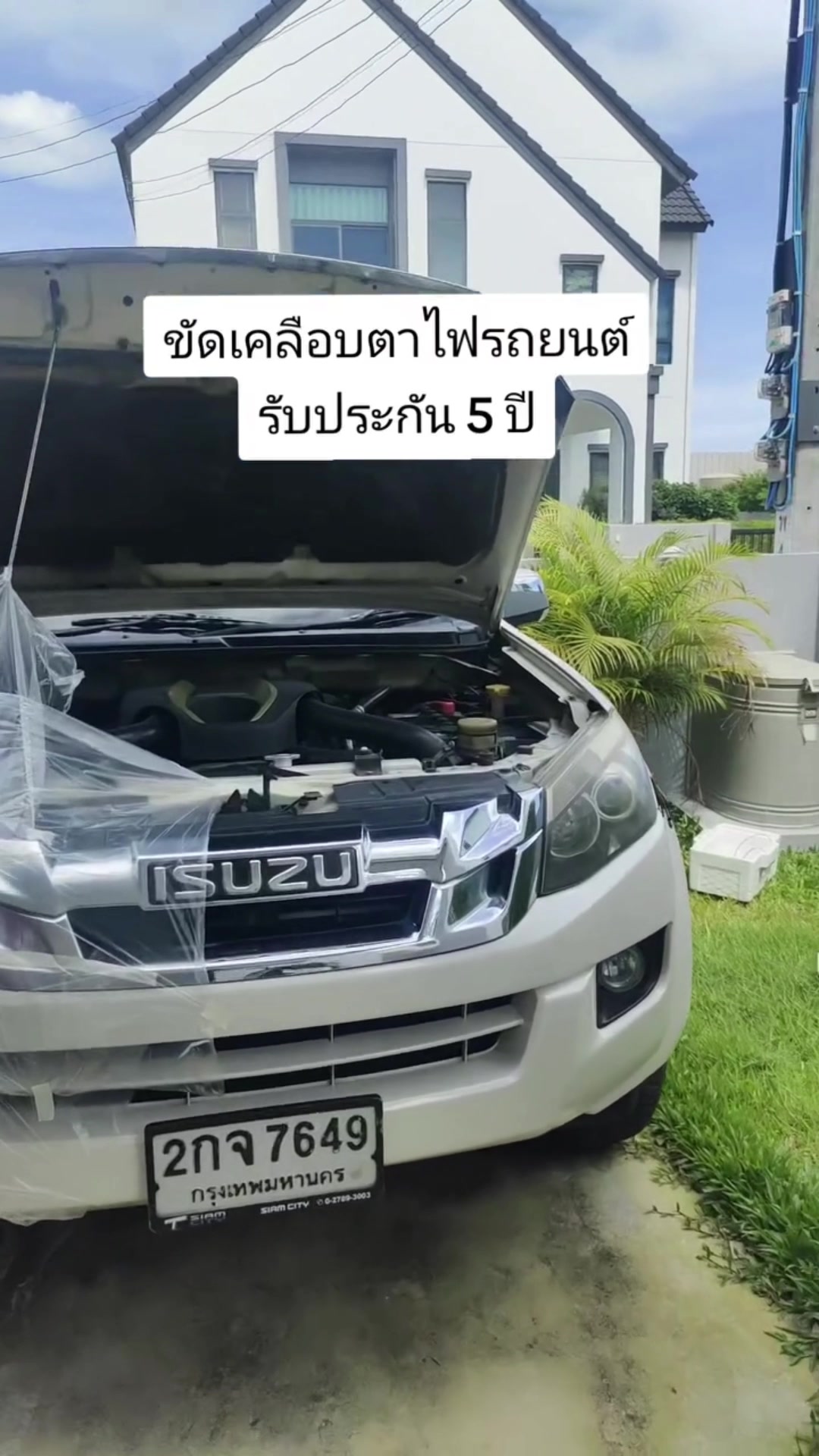 IRT curing technology update: Thailand