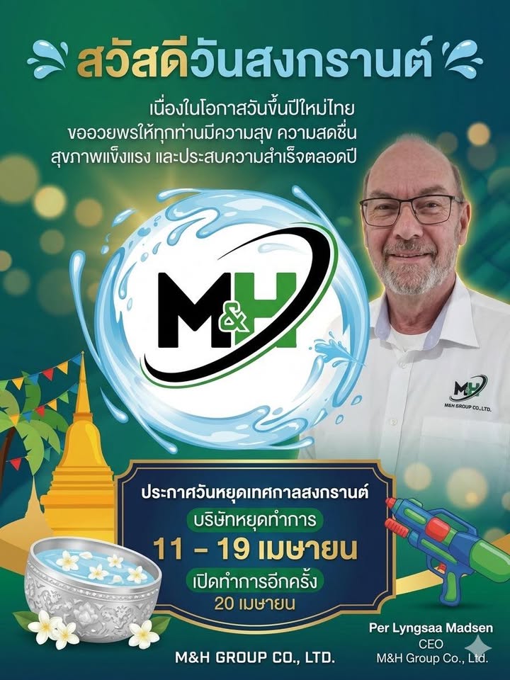 M&H Group news update - 2026-04-10 - M&H Group news photo 2